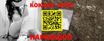 прущий лед Апшеронск