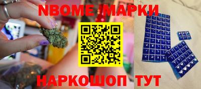 наркотики Апрелевка