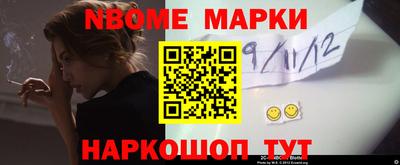 прущий лед Апшеронск