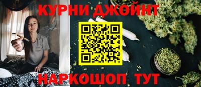 дистиллят марихуана Апшеронск