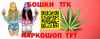 прущий лед Апшеронск