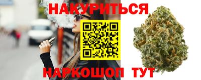 прущий лед Апшеронск
