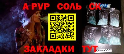 прущий лед Апшеронск