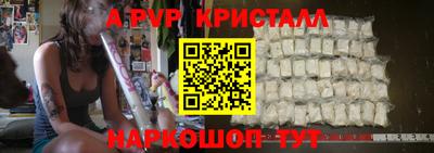 наркотики Апрелевка