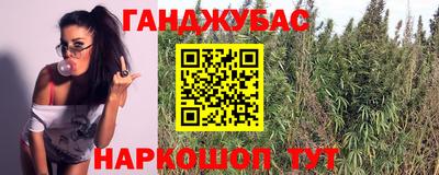 прущий лед Апшеронск