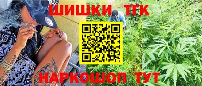 кристаллы Аргун