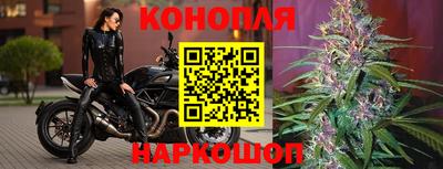прущий лед Апшеронск