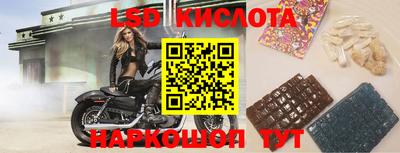 MESCALINE Апрелевка