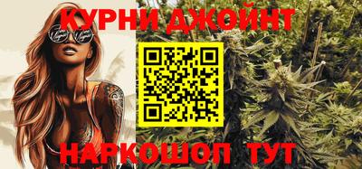 прущий лед Апшеронск