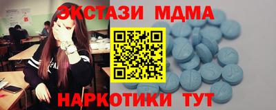 экстази Аргун