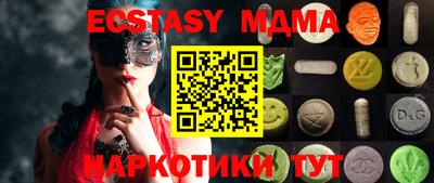 экстази Аргун