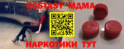 наркотики Апрелевка