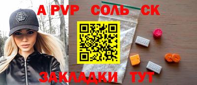 прущий лед Апшеронск