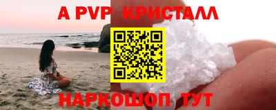 экстази Аргун