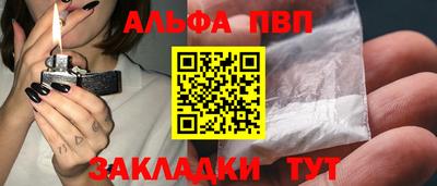 дистиллят марихуана Апшеронск