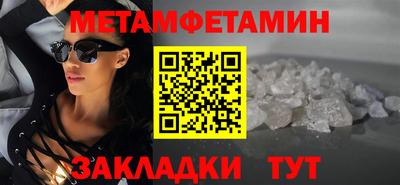 амфетамин Азнакаево