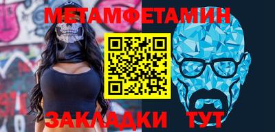 прущий лед Апшеронск