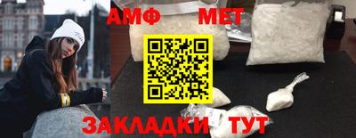 дистиллят марихуана Апшеронск