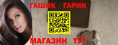прущий лед Апшеронск