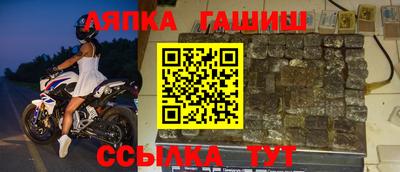 прущий лед Апшеронск