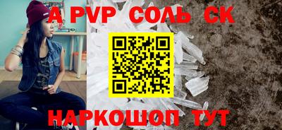 прущий лед Апшеронск