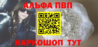 наркотики Апрелевка
