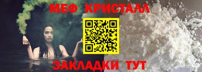 дистиллят марихуана Апшеронск