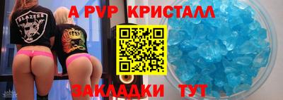 экстази Аргун