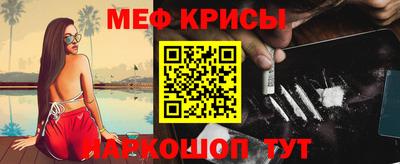 прущий лед Апшеронск