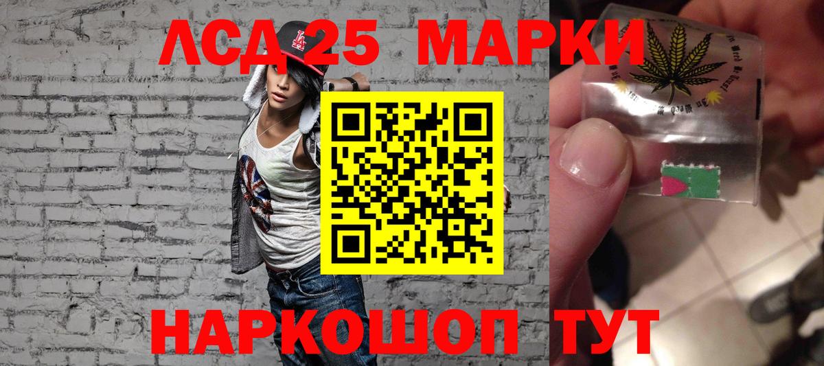 Меф  Альфа ПВП  Molly  Асбест  Каннабис  ГАШ  Cocaine  Вход с VPN 