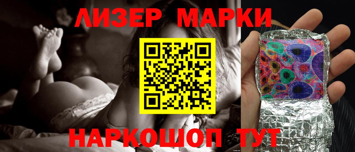 ЛСД экстази кислота  Асбест  Лсд 25 экстази ecstasy 