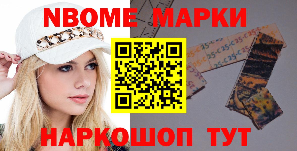 ЛСД экстази ecstasy Асбест