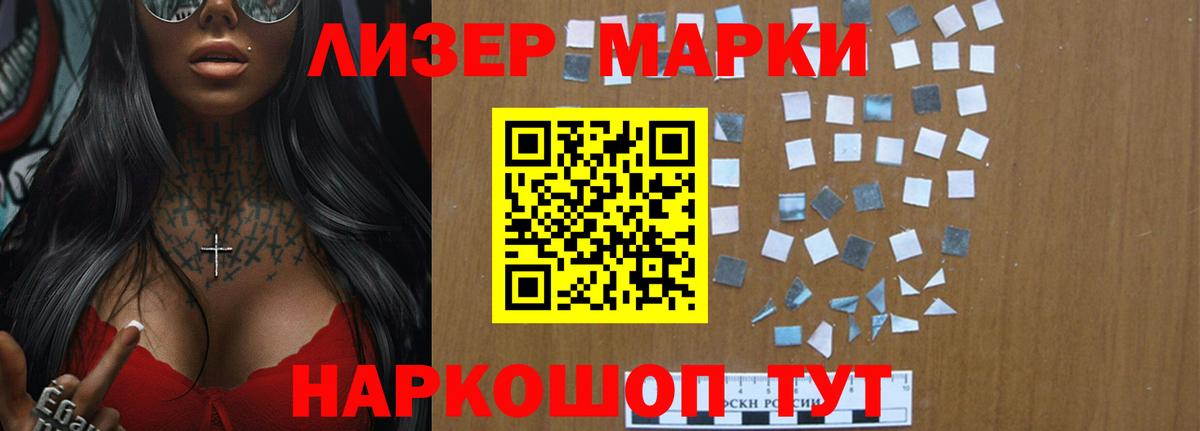 Метамфетамин Асбест