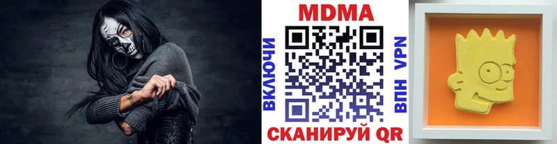 MDMA crystal  Асбест 