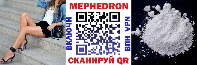 Меф кристаллы  цены наркотик  Асбест 