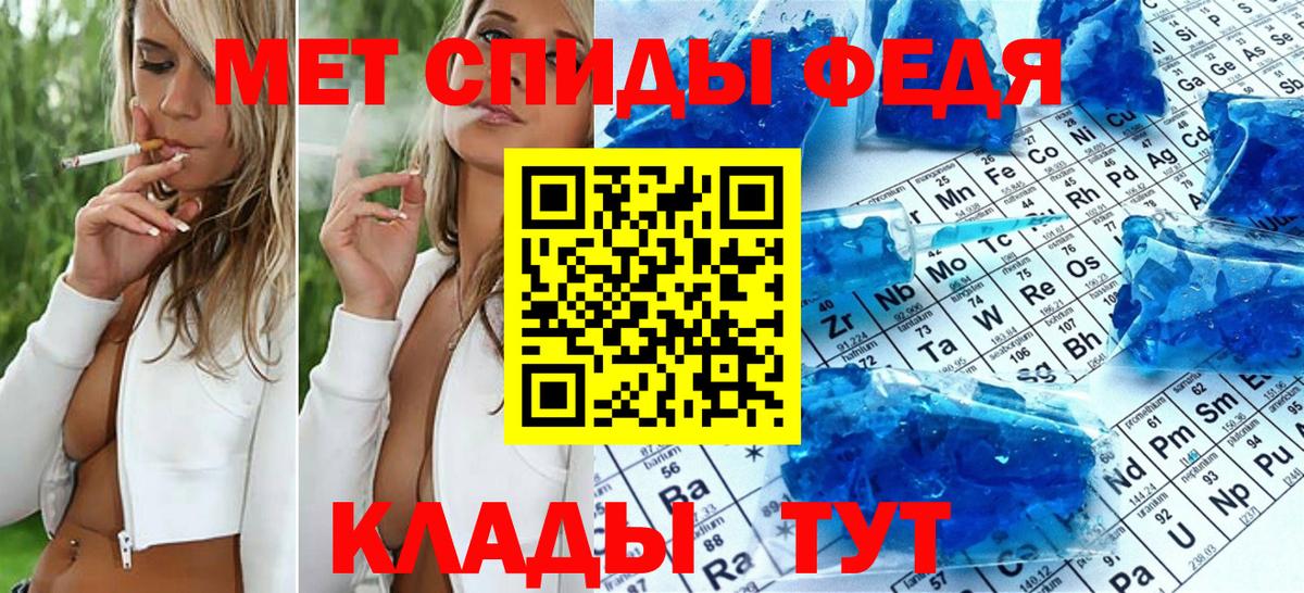 МЕТАМФЕТАМИН пудра  МЕТАМФЕТАМИН пудра  Асбест 