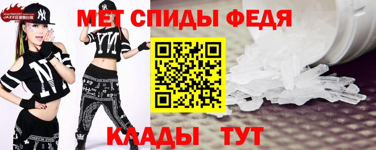 Метамфетамин винт Асбест