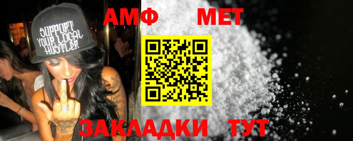 Метамфетамин Methamphetamine  Метамфетамин  Вход с VPN  Асбест  Метамфетамин Methamphetamine 