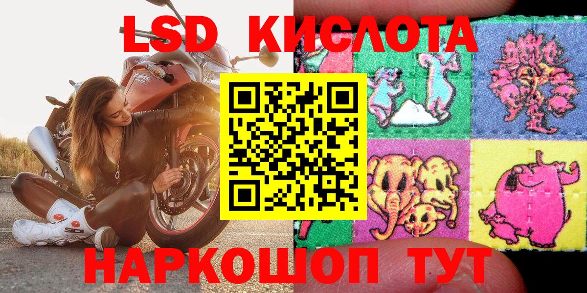 Наркотические марки  Марки NBOMe 1500мкг  Асбест  наркотики  Марки NBOMe 1500мкг 