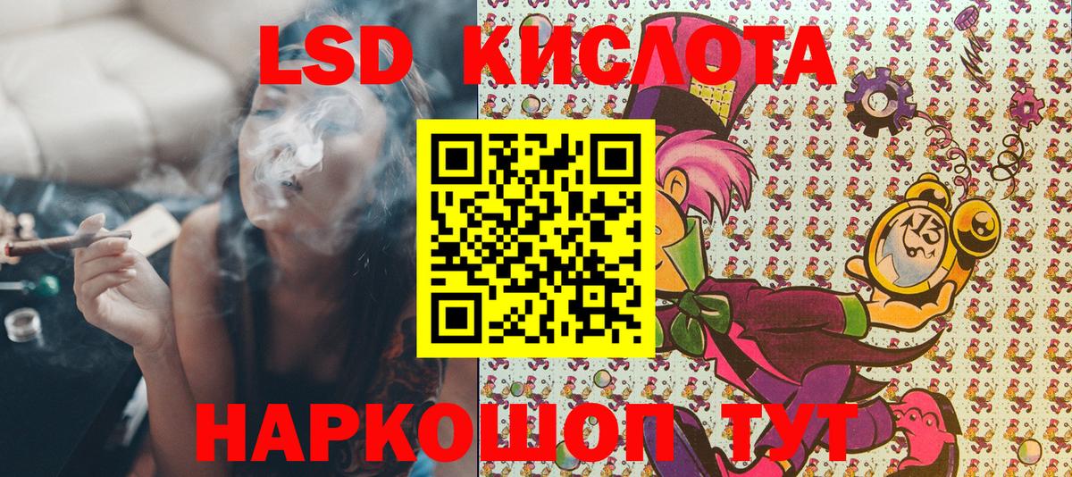 Марки 25I-NBOMe 1,8мг Асбест