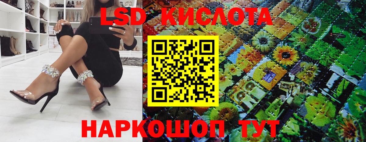 COCAIN  NBOMe  Меф   Гашиш  МЕТАДОН  Асбест  Бошки Шишки  Вход с VPN  Экстази 
