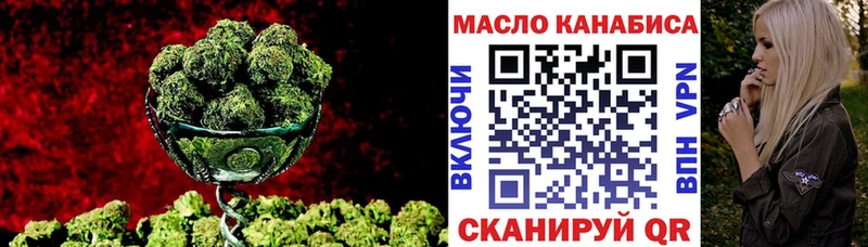 ТГК жижа  blacksprut онион  Асбест 