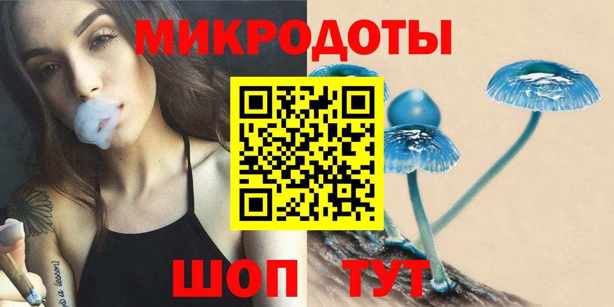 Псилоцибиновые грибы мухоморы  Вход с VPN  Псилоцибиновые грибы мухоморы  Асбест 