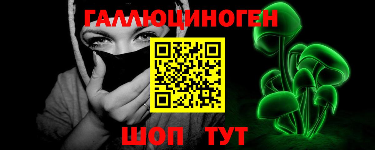 Псилоцибиновые грибы Magic Shrooms Асбест