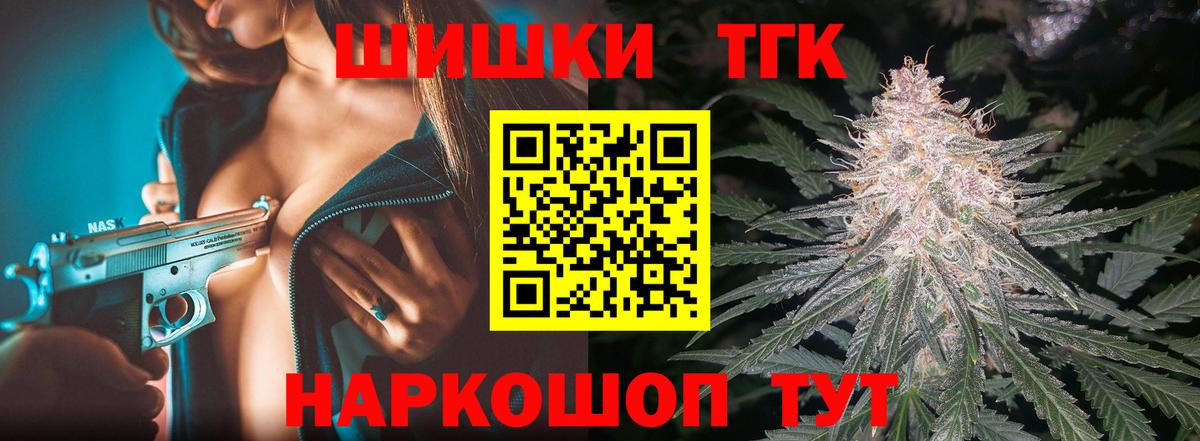 Каннабис тримм  Вход с VPN  Асбест  Бошки марихуана ГИДРОПОН  Шишки марихуана ГИДРОПОН  Бошки марихуана сатива 
