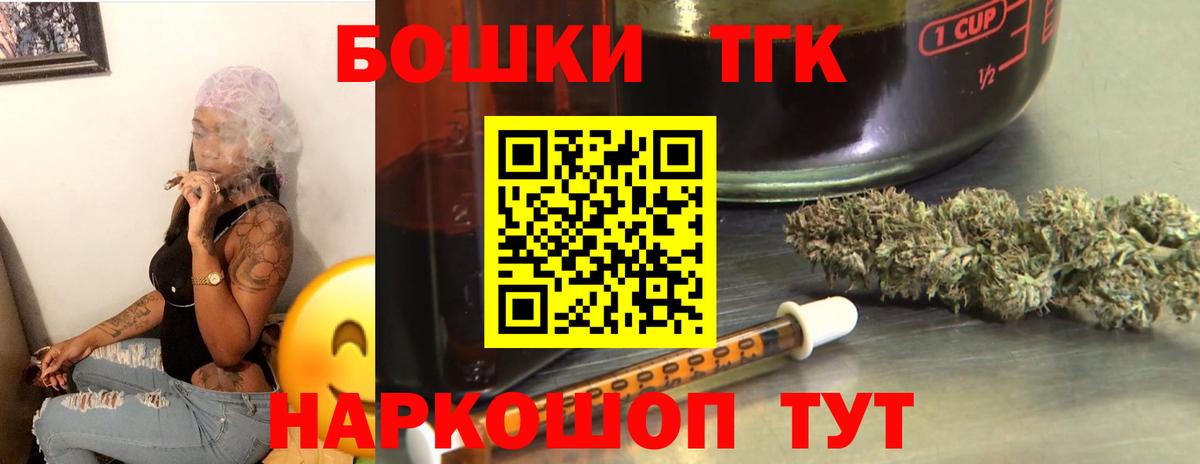 Канабис семена Асбест